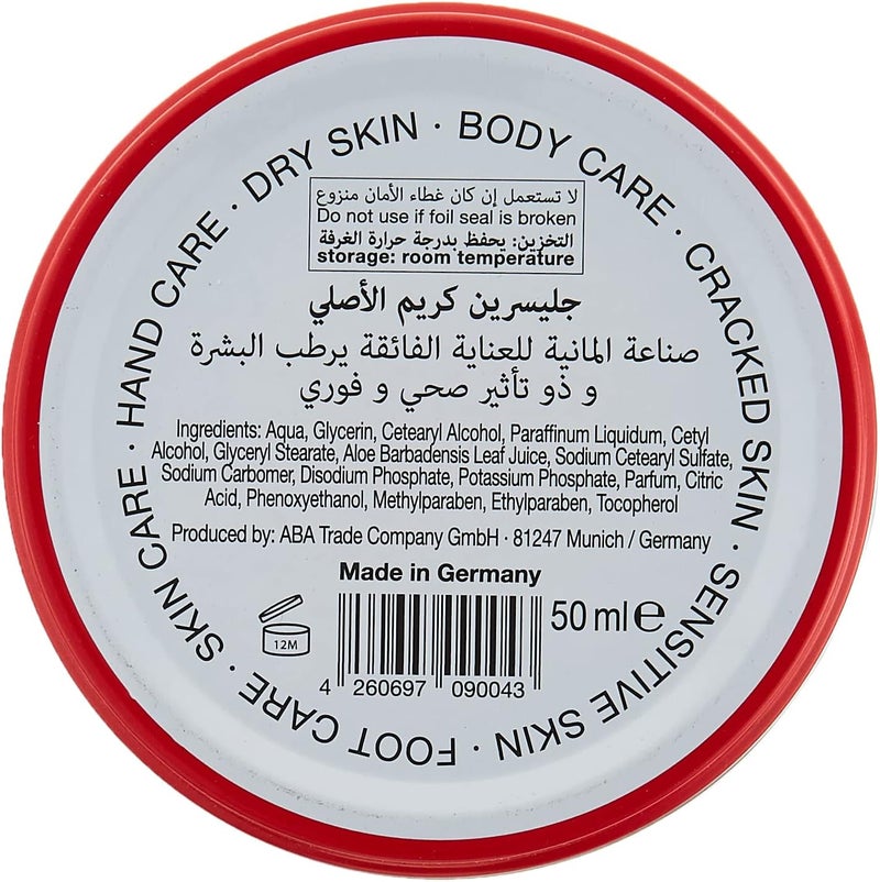 Bebecom كريم الجلسرين بيبيكوم 50 مل - Image 2